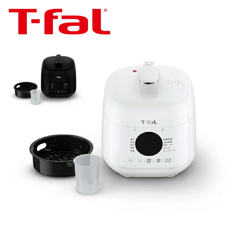 楽天市場】【正規品】ティファール ラクラ・クッカーミニ CY3401JP