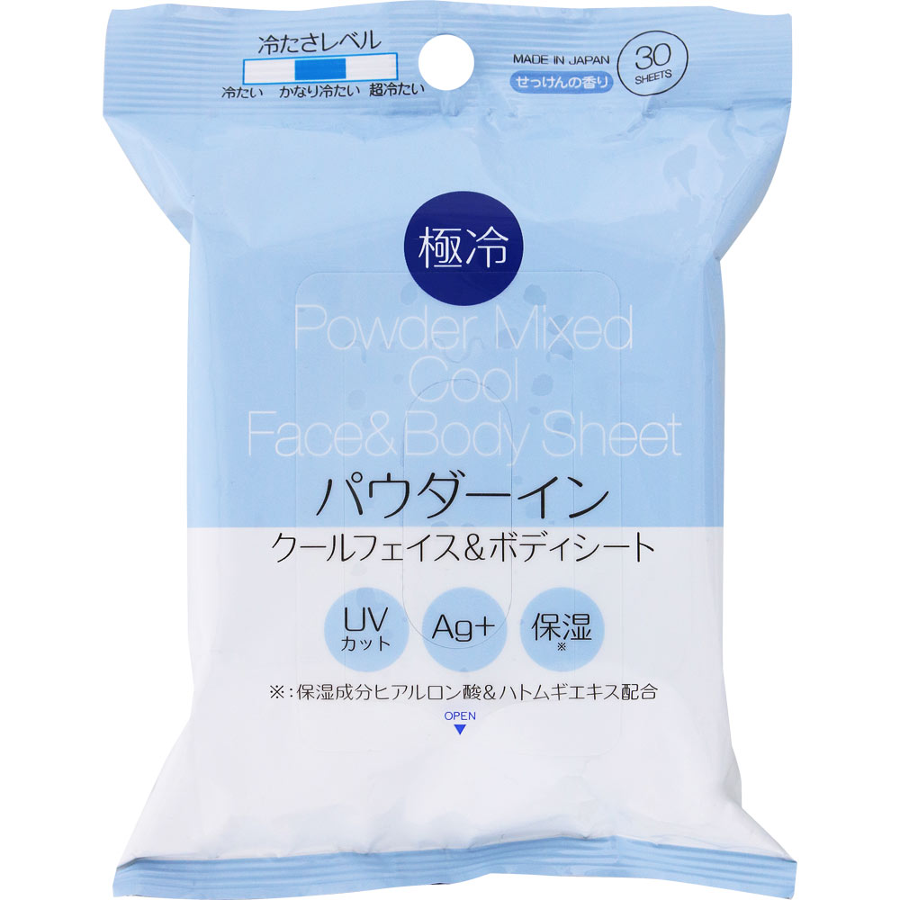 楽天市場】HADARIKI 極冷 超冷 クール フェイスシート ボディ