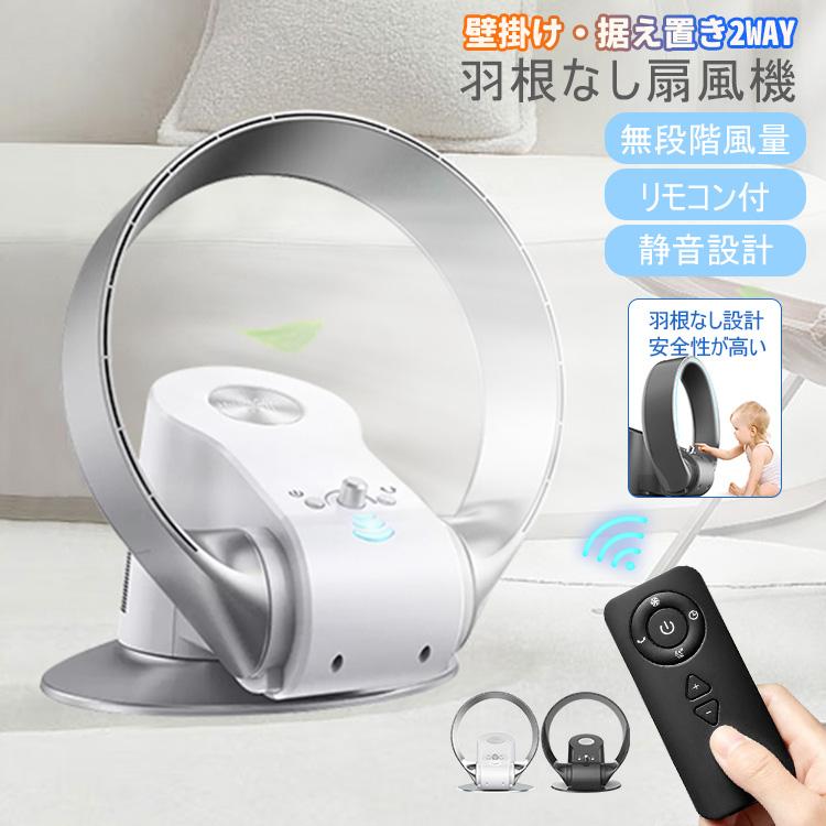 楽天市場】【在庫有・即納】山善 サーキュレーター ホット & クール