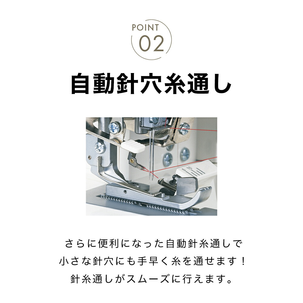 楽天市場】babylock ベビーロック 衣縫人 BL501 2本針4本糸差動送り