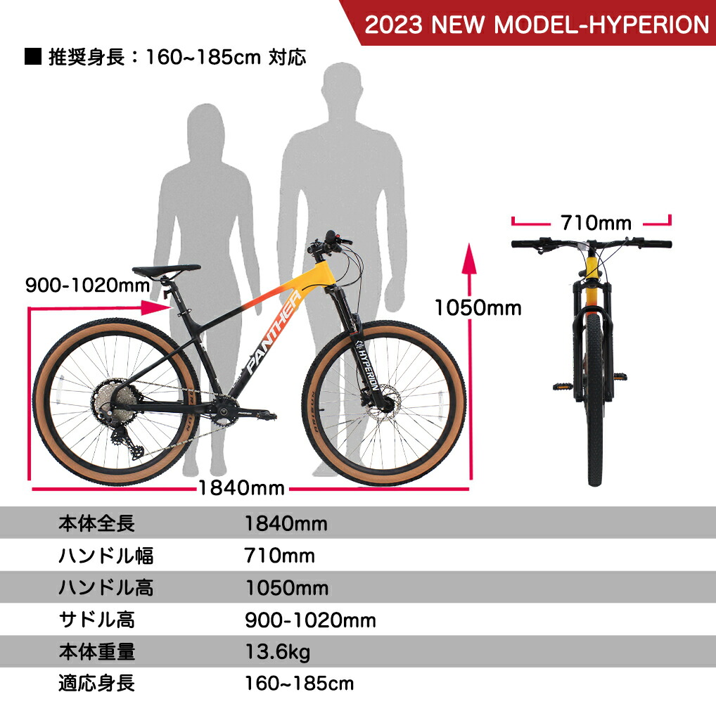 楽天市場】【期間限定特価！】PANTHER(パンサー) マウンテンバイク