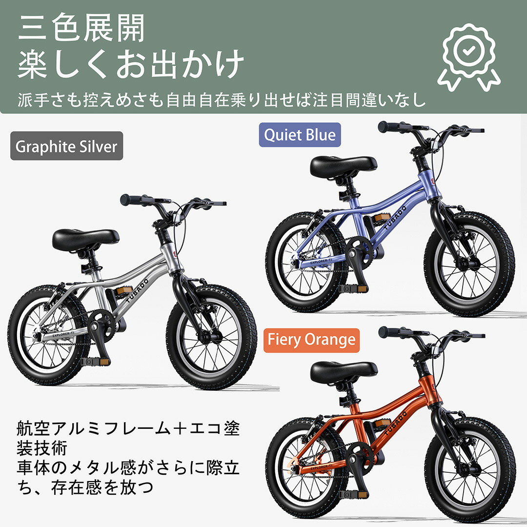 楽天市場】【ポイント5倍実施中！】子供自転車 自転車 キッズバイク 14