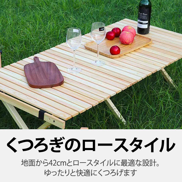 楽天市場】ウッドロールテーブル 120cm アウトドアテーブル キャンプ