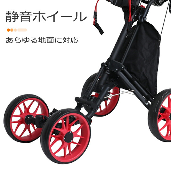 楽天市場】ゴルフバッグキャリー4輪 ゴルフカート ゴルフキャリー