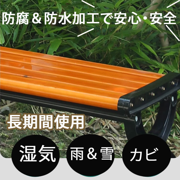 楽天市場】ガーデンベンチ ガーデンファニチャー 木製ベンチ パーク