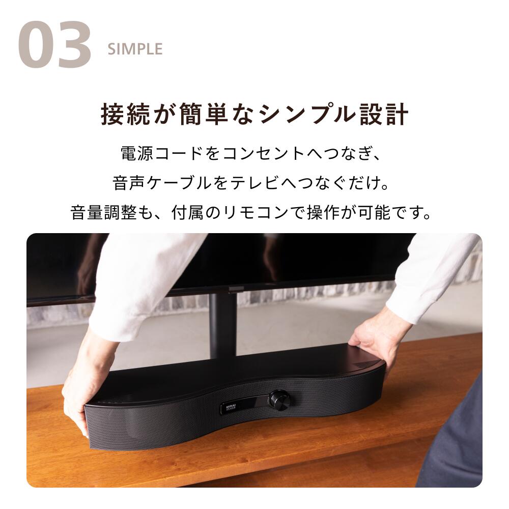 楽天市場】【公式】ミライスピーカー ステレオ テレビの音量上げずに