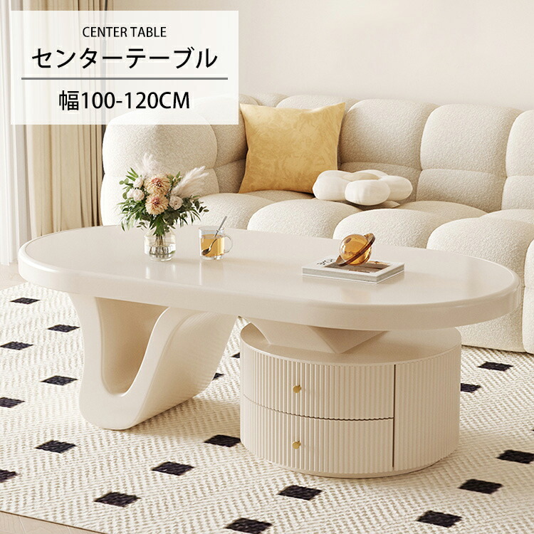楽天市場】センターテーブル リビングテーブル コーヒーテーブル ロー