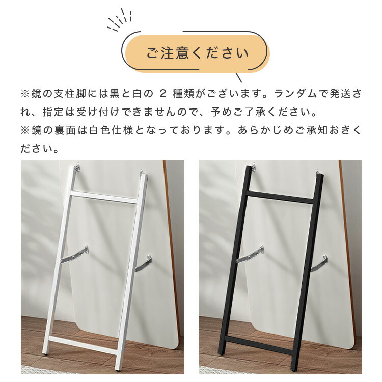 楽天市場】スタンドミラー 高160cm 全身 姿見鏡 おしゃれ 壁掛け 高さ