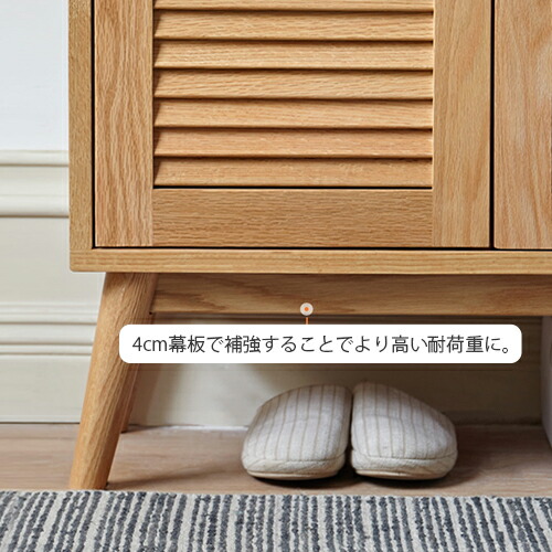 楽天市場】下駄箱 ルーバー扉 オーク材 シューズボックス 靴箱 天然木