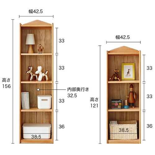 楽天市場】本棚 キャビネット 無垢材 ブナ材 木製 収納棚 ディスプレイ