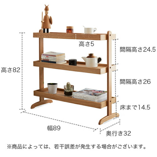 楽天市場】オープンラック オーク材 無垢材 ラック 3段 木製 フラワー