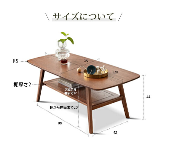 楽天市場】ローテーブル 木製 天然木 センターテーブル 幅80/100/120cm