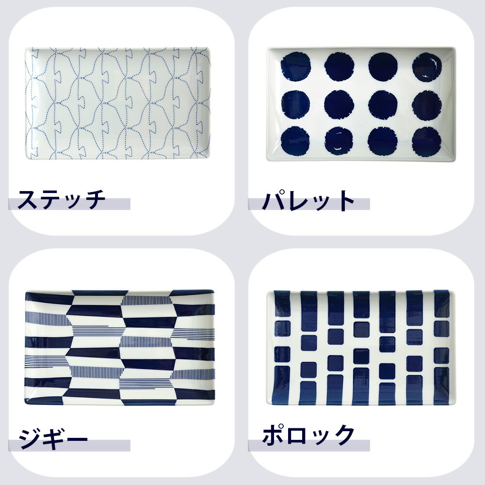 楽天市場】【ポイント5倍】 ギフト 波佐見焼 角皿 和食器 「 natural69