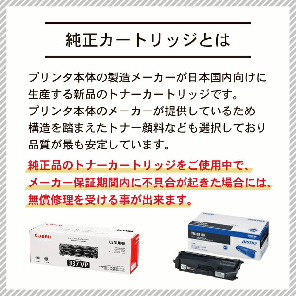 楽天市場】【純正品】 キャノン CANON 【2本セット】 CRG-328VP