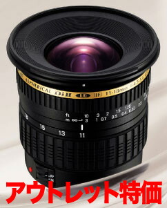 楽天市場】[B級品特価]タムロン SP AF 11-18mm F/4.5-5.6 DiII LD