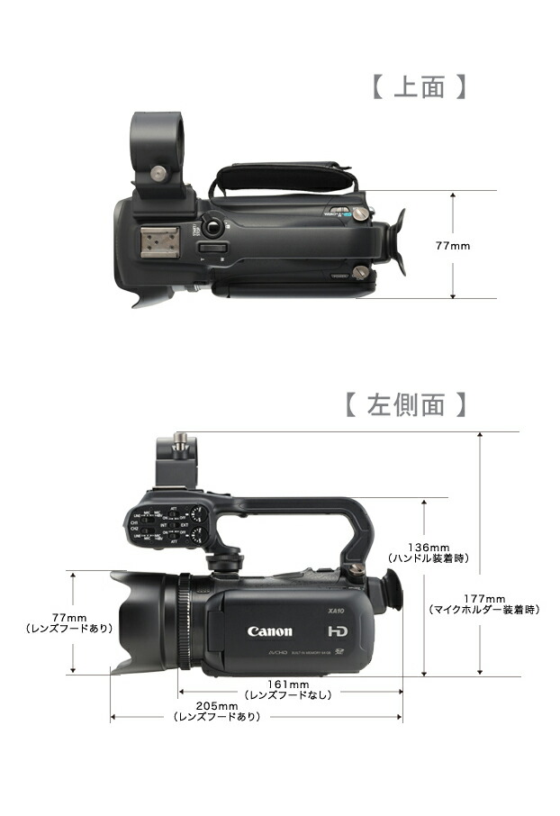 楽天市場】Canon XA10ビデオカメラ[02P05Nov16] : カメラのミツバ