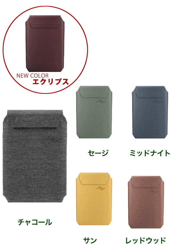 楽天市場】Peak Design スリムウォレット レッドウッド／セージ