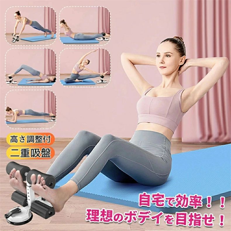 楽天市場】筋トレ グッズ 腹筋台 トレーニング 腹筋 マシン シット