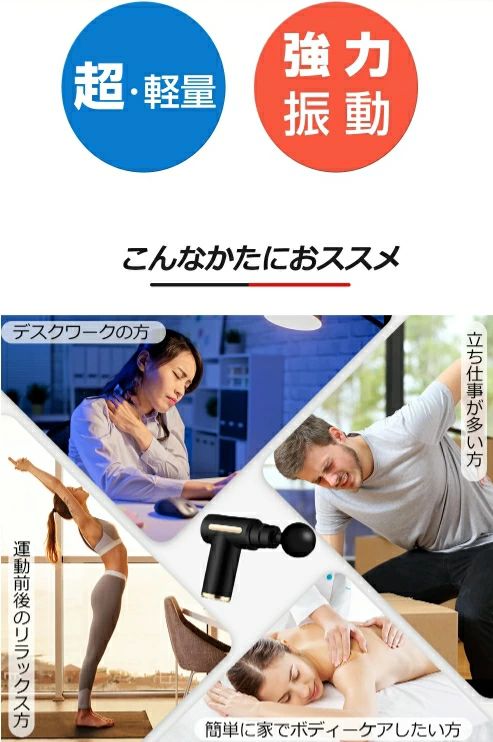 楽天市場】筋膜リリース ガン 電動マッサージ器 ハンディガン