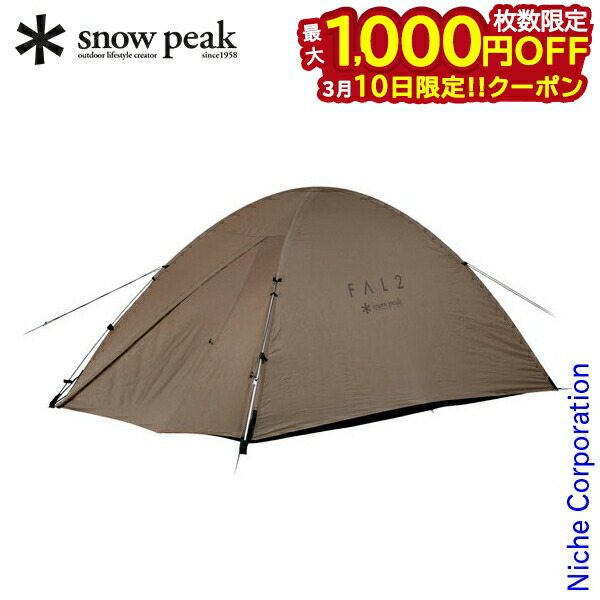 楽天市場】スノーピーク ファル4の通販