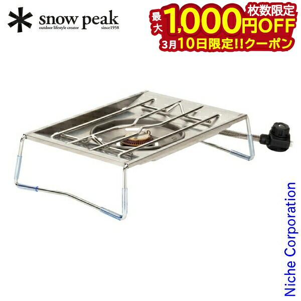 楽天市場】snow peak フラットバーナー gs-450の通販