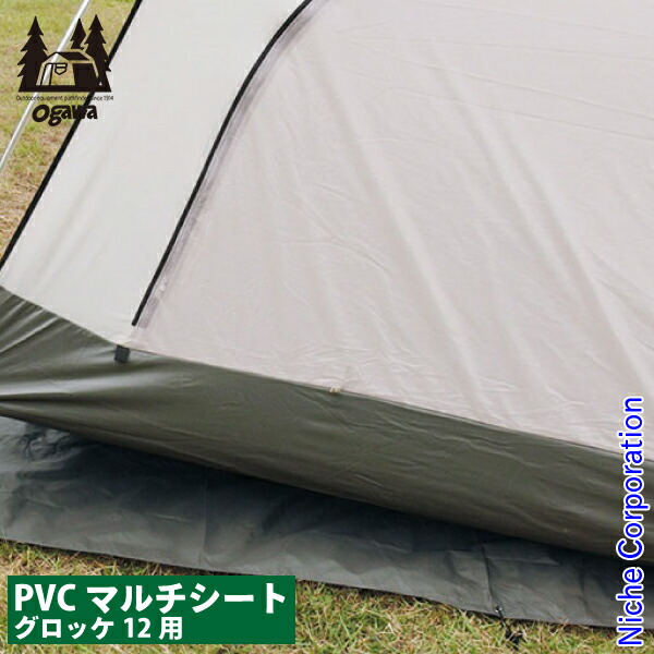 楽天市場】pvcマルチシート グロッケ8の通販