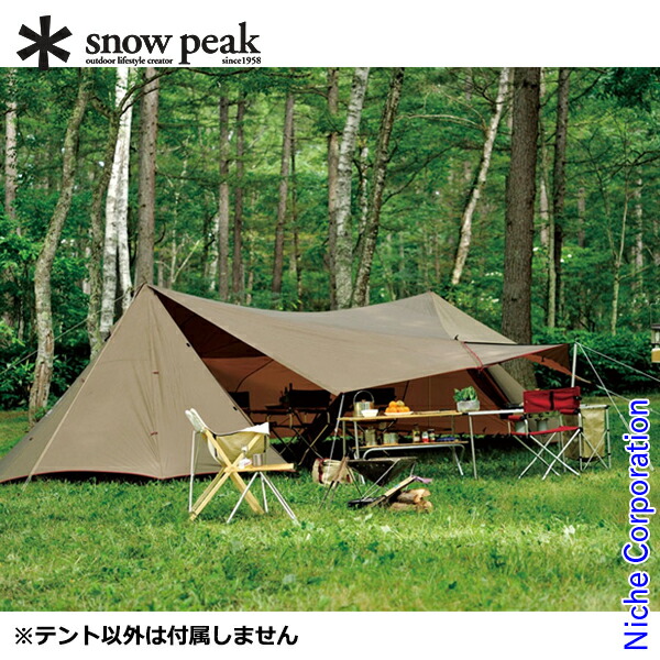 楽天市場】【5日は！枚数限定 最大1,000円OFFクーポン】スノーピーク