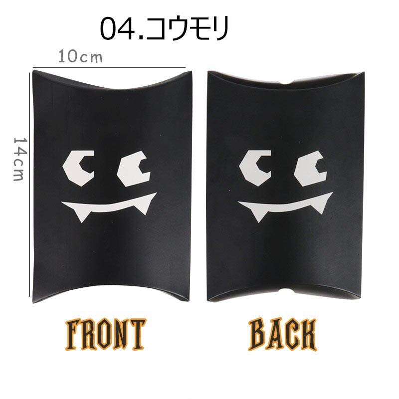 楽天市場】[ハロウイーンパーティ ラッピング用品] ピローケース型