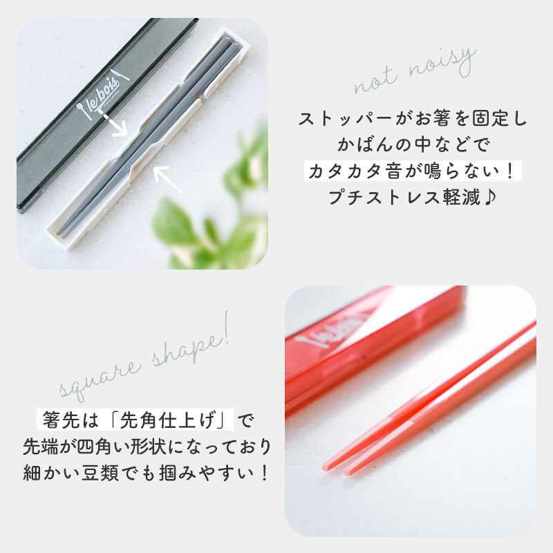 楽天市場】【10％OFF】【20%クーポン 5日20時開始】 箸 ケース付き