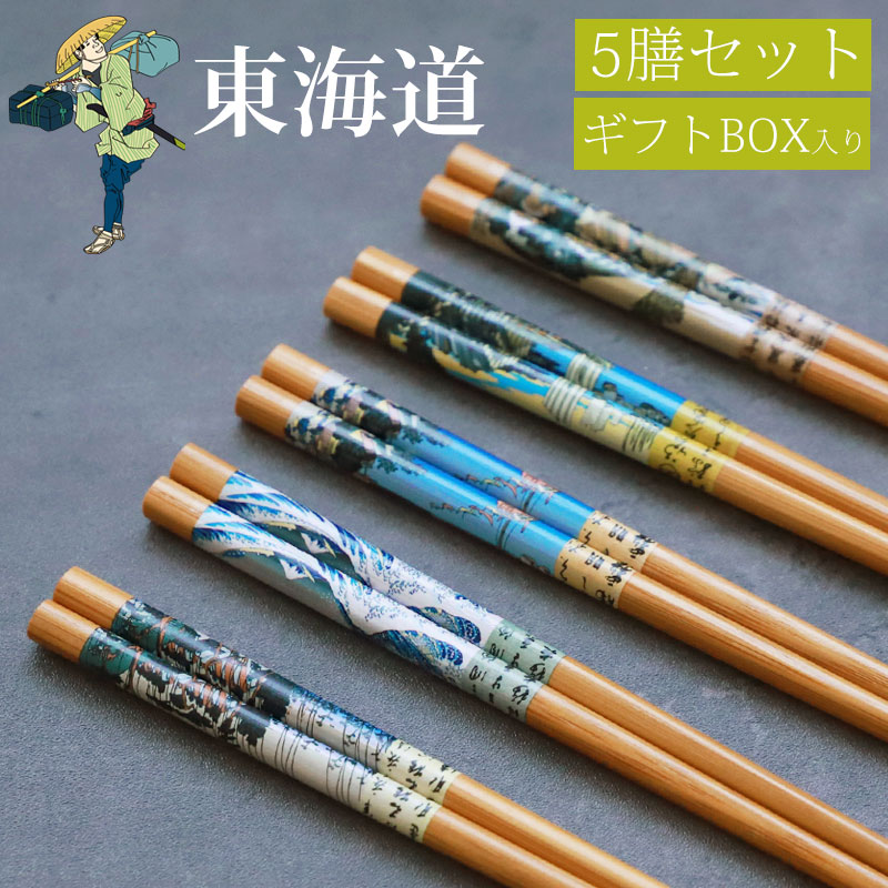 楽天市場】和風 お箸の通販