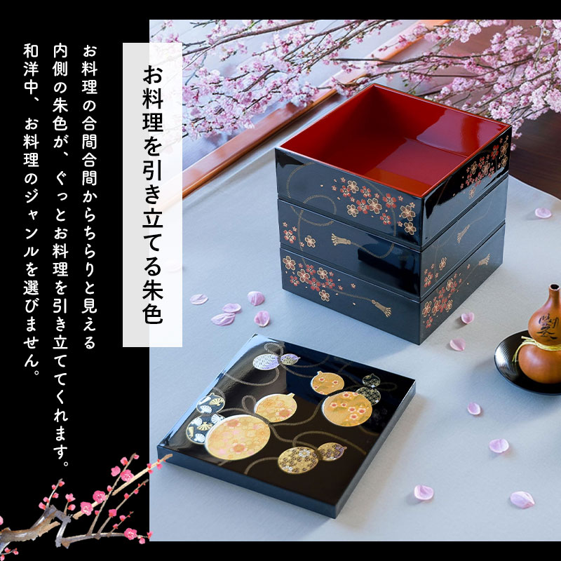 楽天市場】【10％OFF】【最大300円クーポン有】 重箱 3段 5寸 15cm 黒