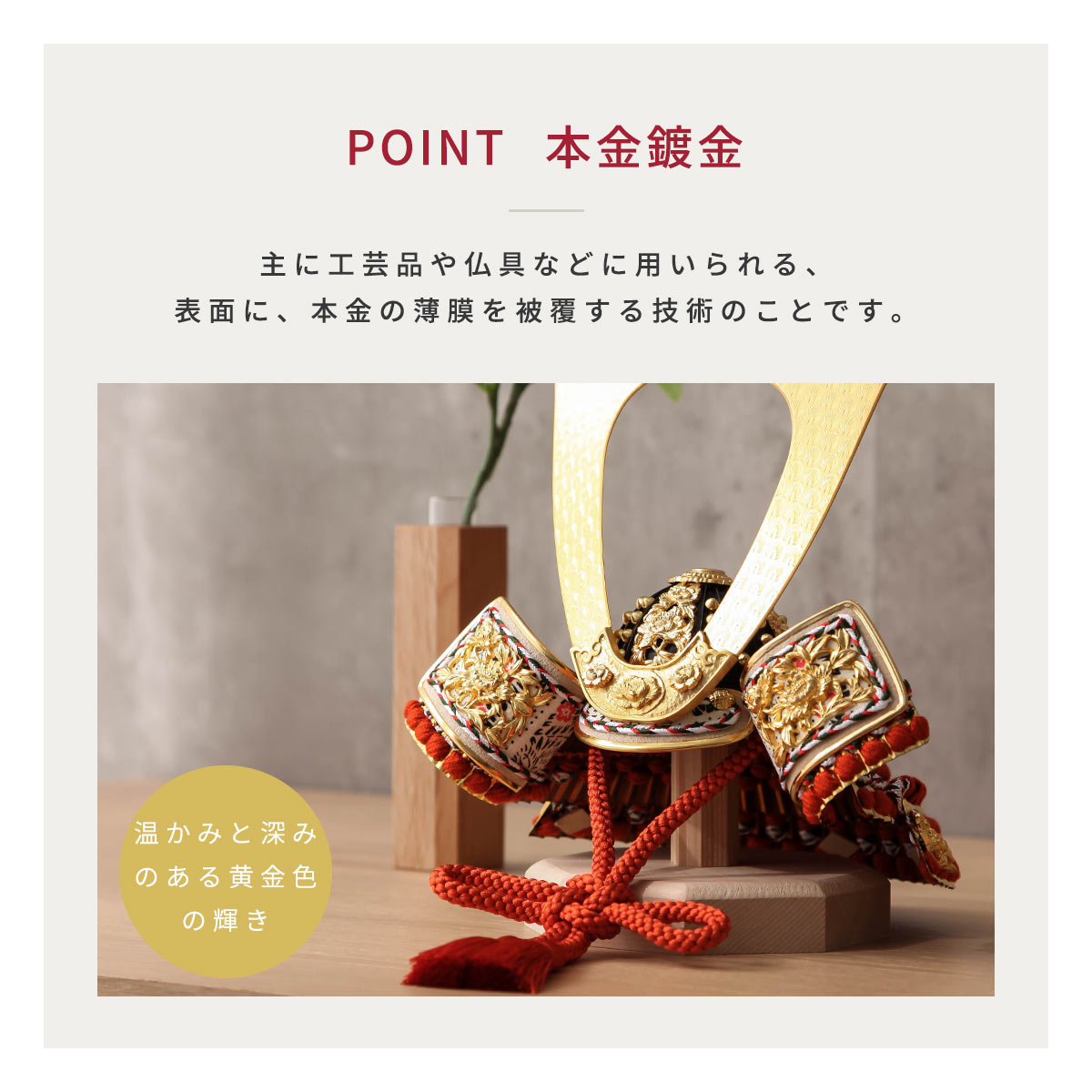 楽天市場】【ポイント10倍！】平安武久 五月人形 おしゃれ 8号 朱赤糸