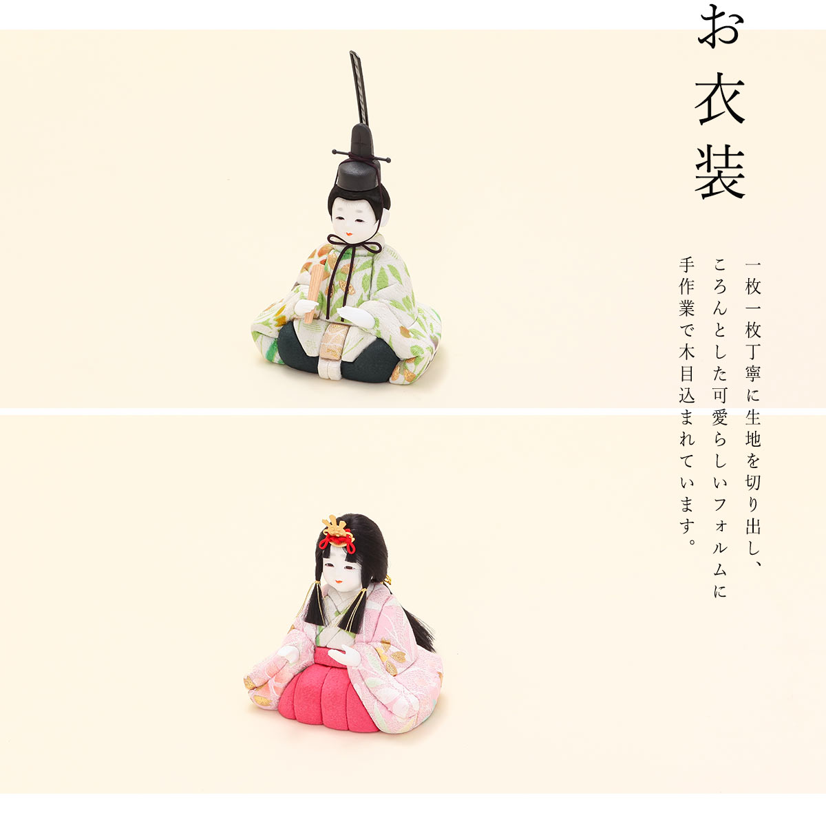 楽天市場】【楽天SS協賛☆3/11迄全品ポイント3倍！】木目込み 雛人形