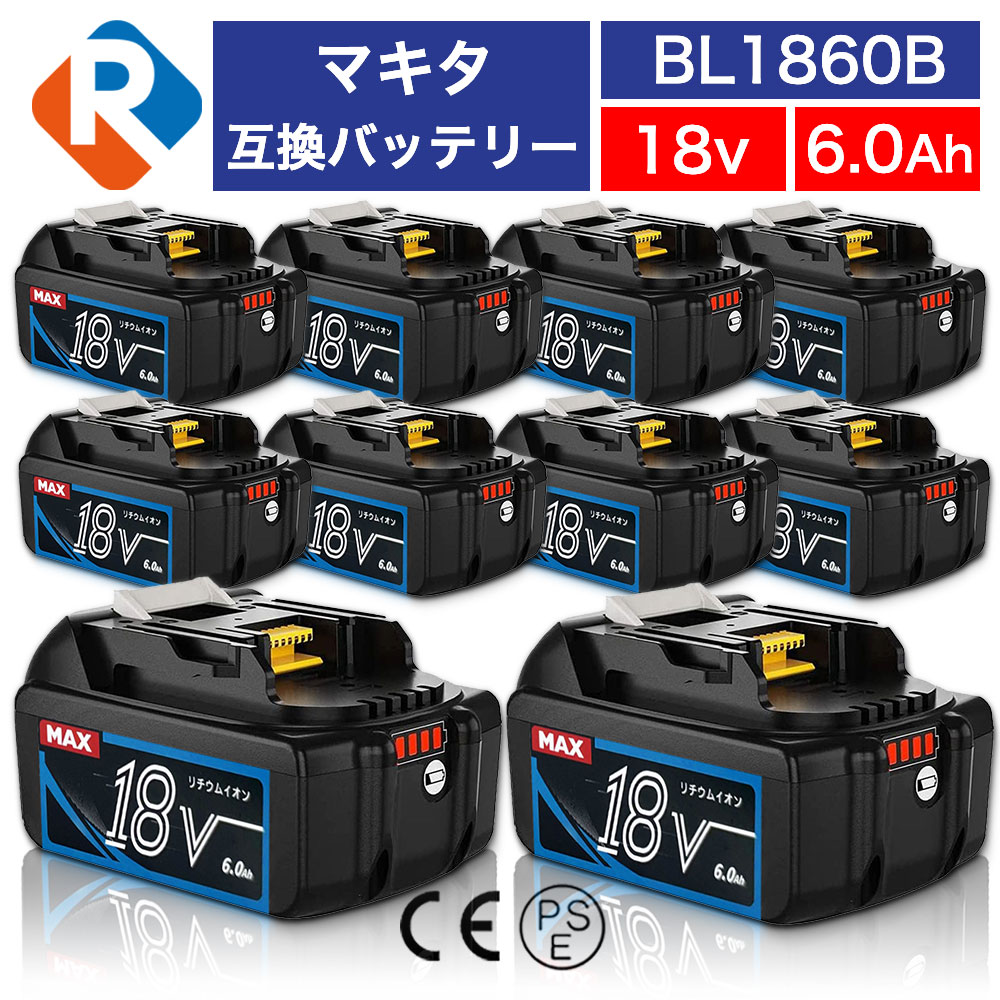 楽天市場】BL1860B マキタ バッテリー 18v 6.0Ah 互換バッテリー