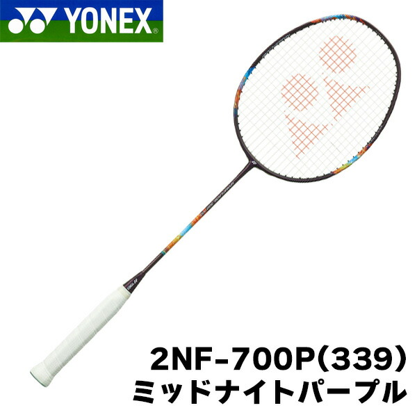 nanoflare 700」の人気商品一覧 | 安い商品を通販サイトから探す