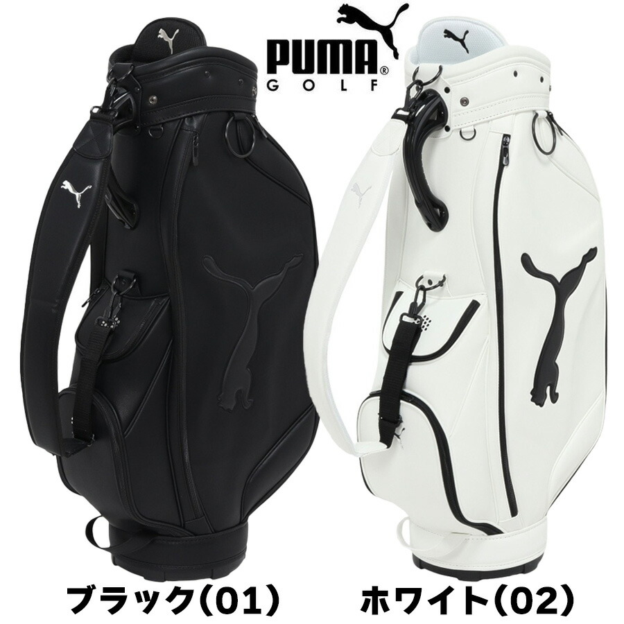 楽天市場】ブラック（ブランドプーマ）（キャディバッグ｜バッグ