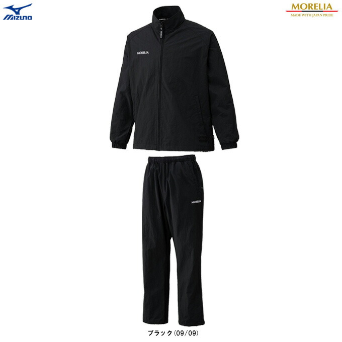 楽天市場】ミズノ ウインドブレーカー 上下（サッカー・フットサル