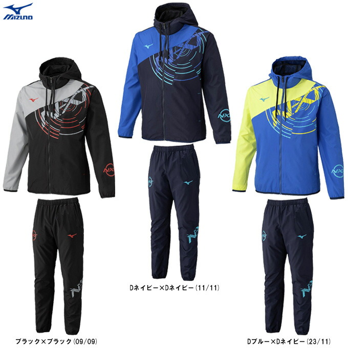 楽天市場】mizuno(ミズノ) ウインドブレーカー上下セット ウィンド