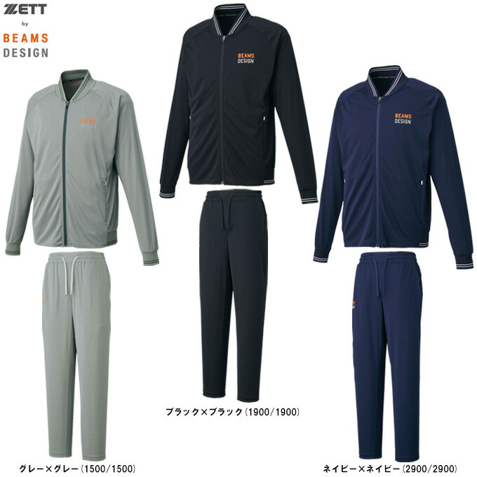 楽天市場】セットアップ（ブランドゼット）（メンズジャージ｜ジャージ