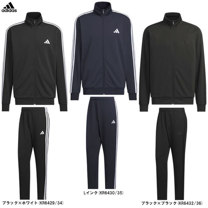 楽天市場】スリーストライプス セットアップの通販