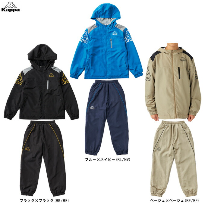 楽天市場】ジュニア ウインドブレーカー 上下（キッズ・ベビーのサイズ