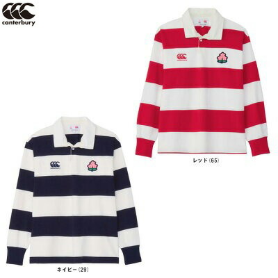 ウェア ラグビー ラガーシャツ カンタベリー」の人気商品一覧 | 安い
