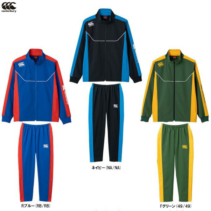 楽天市場】ジャージ 上下 メンズ 冬（ラグビー｜スポーツ・アウトドア