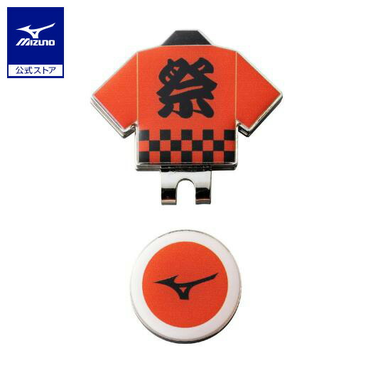 ミズノ ゴルフ マーカー」の人気商品一覧 | 安い商品を通販サイトから