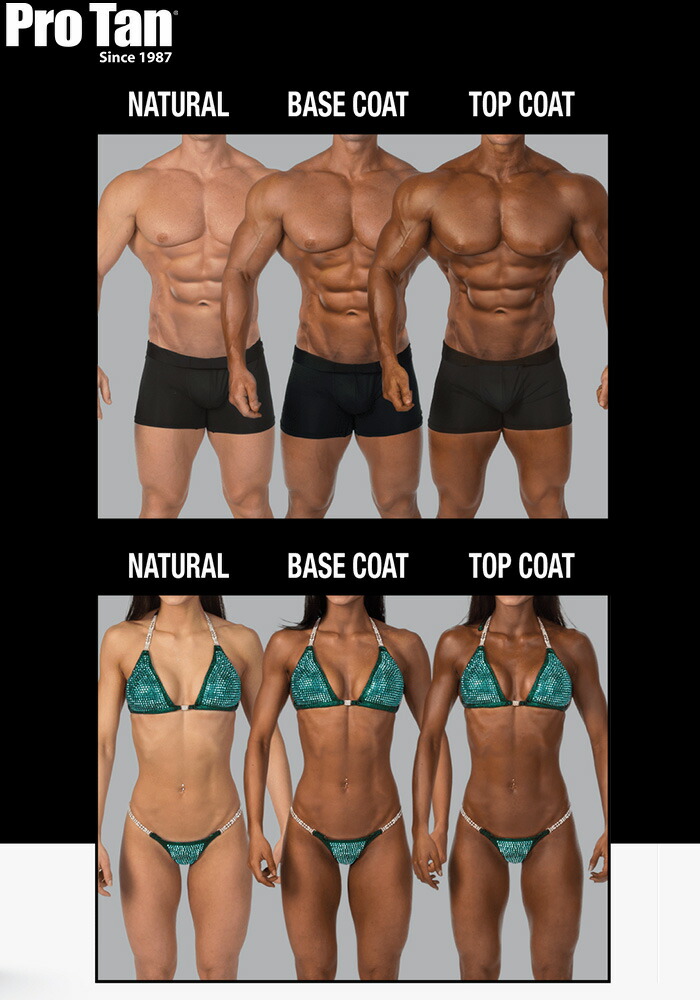 楽天市場】ProTan Super Dark Competition Color Base Coat 日本正規