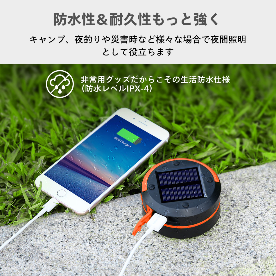 楽天市場】【防災応援 セットでお買い得】EENOUR 防災 ランタン