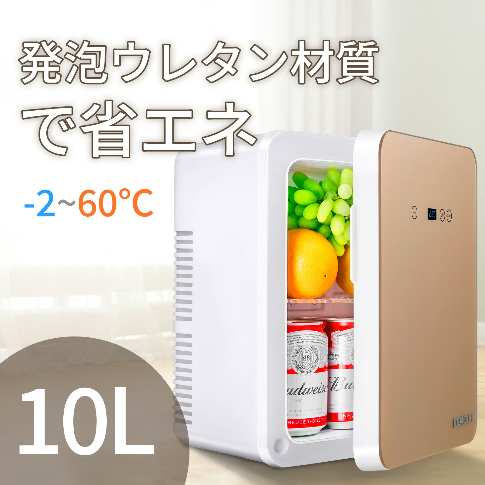 楽天市場】【3/11迄 エントリーでP4倍&SS限定価格10,980円】EENOUR 10L