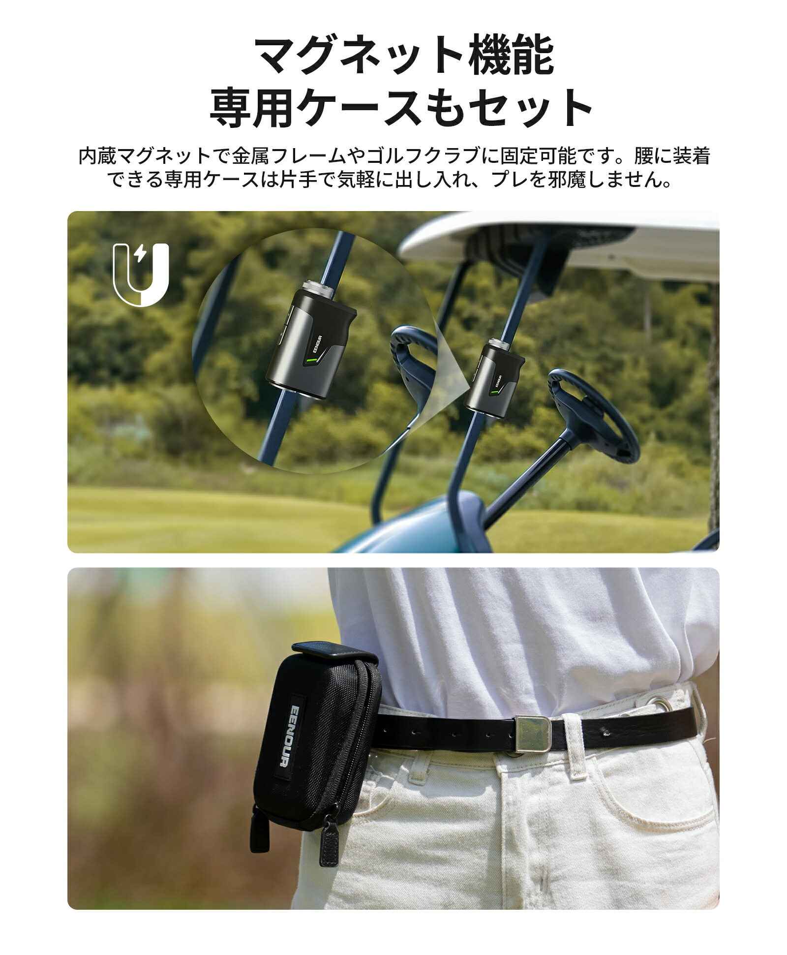 楽天市場】EENOUR 距離計 こちらの商品は令和7年5月1日より終売とさせ