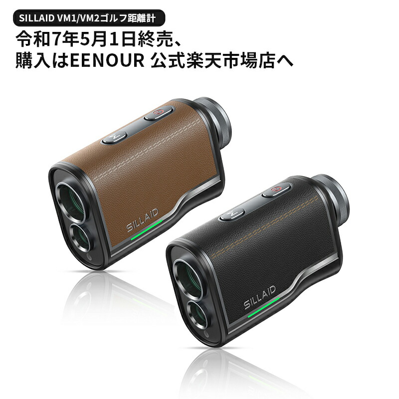 楽天市場】SIILAID 距離計 こちらの商品は令和7年5月1日より終売とさせ