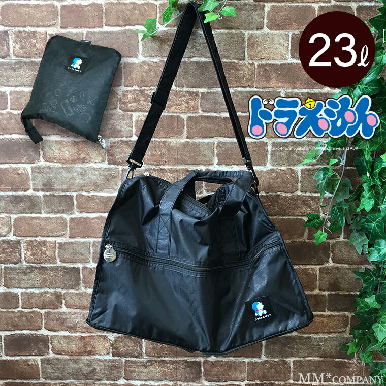 楽天市場】期間限定割引☆折りたたみ ボストンバッグ ドラえもん
